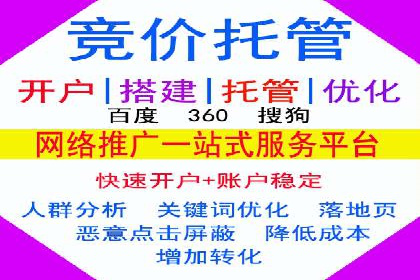 广告主必看：信息流代运营的五大优势